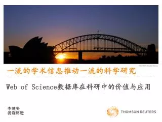 web of science