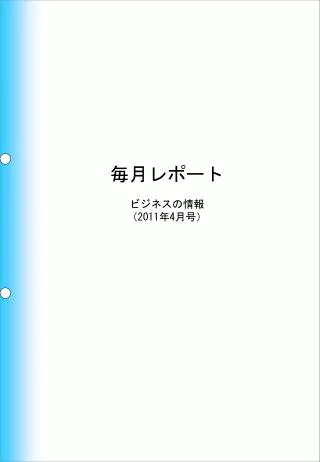 2011 4