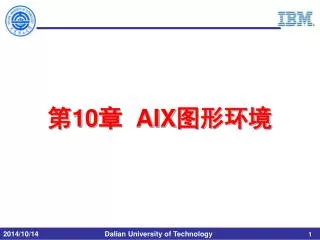 10 aix