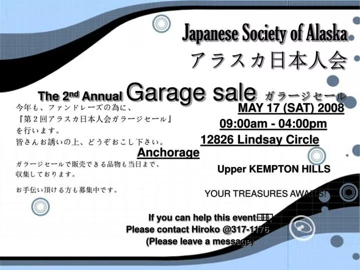 japanese society of alaska the 2 nd annual garage sale