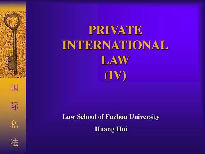 private international law iv