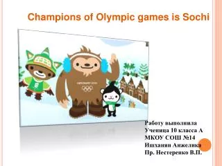 Champions of Olympic games is Sochi