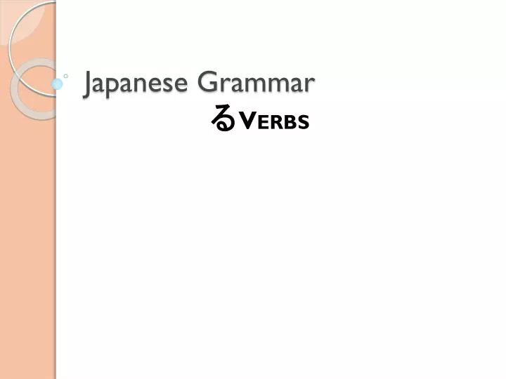 japanese grammar