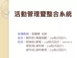 slide1