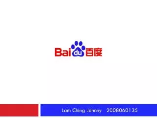 Lam Ching Johnny 2008060135
