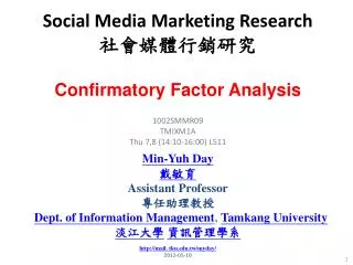 Social Media Marketing Research ????????