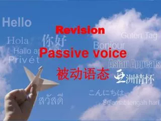 Passive voice ????