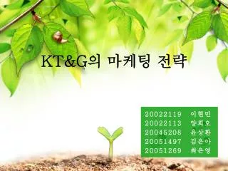 20022119 20022113 20045208 20051497 20051269