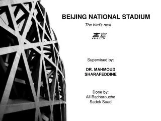 BEIJING NATIONAL STADIUM