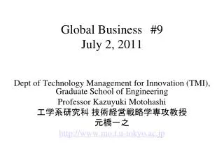 Global Business #9 July 2, 2011