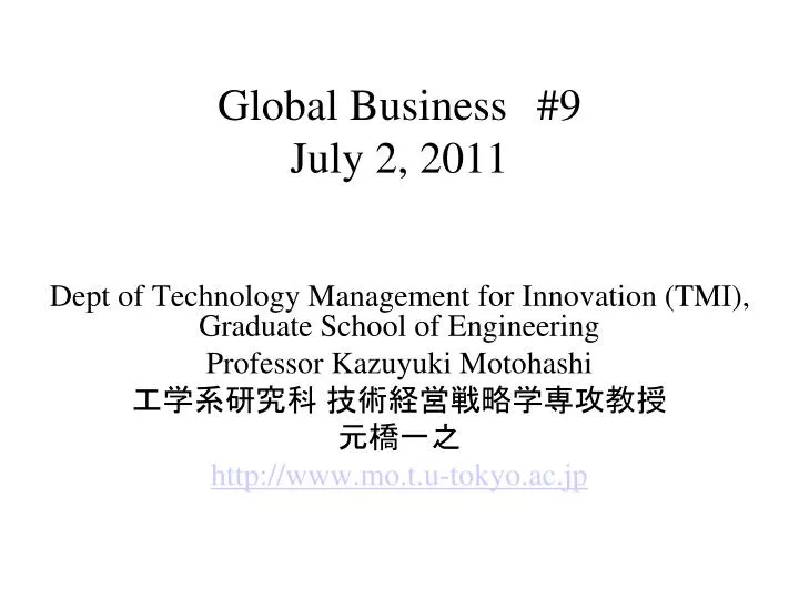 global business 9 july 2 2011