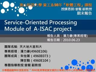 service oriented processing module of a isac project