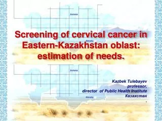 Screening of cervical cancer in Eastern-Kazakhstan oblast: estimation of needs.