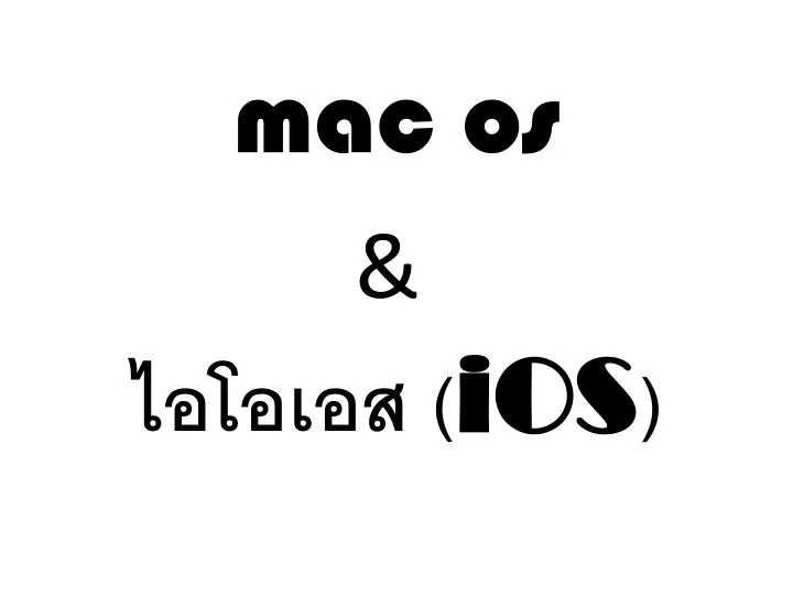 mac os