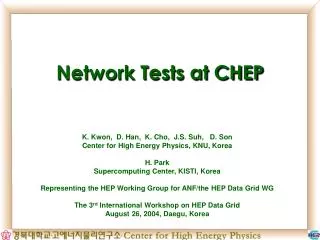 Network Tests at CHEP