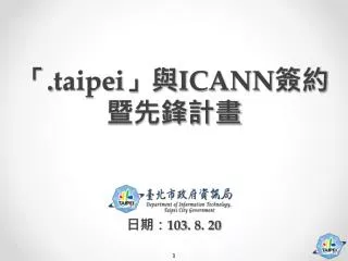 taipei icann