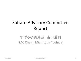 Subaru Advisory Committee Report