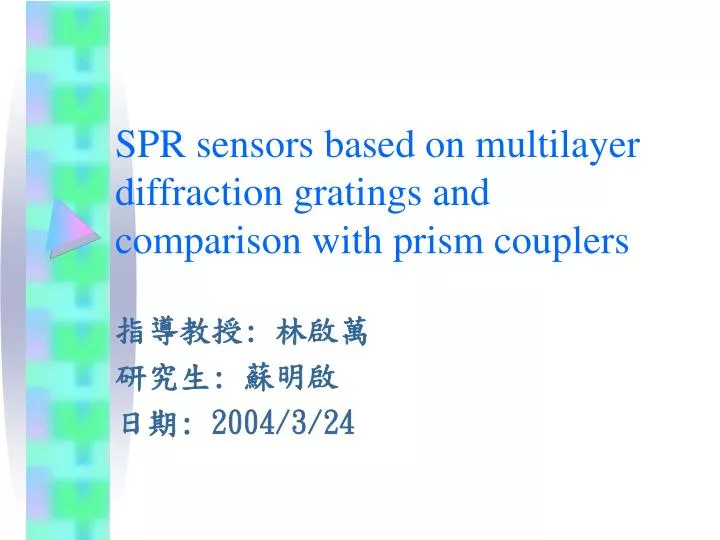 spr sensors based on multilayer diffraction gratings and comparison with prism couplers