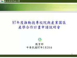 97 1 24