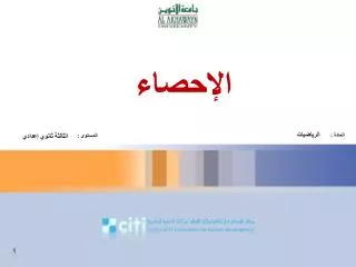 slide1