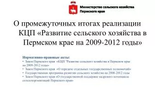 2009 2012