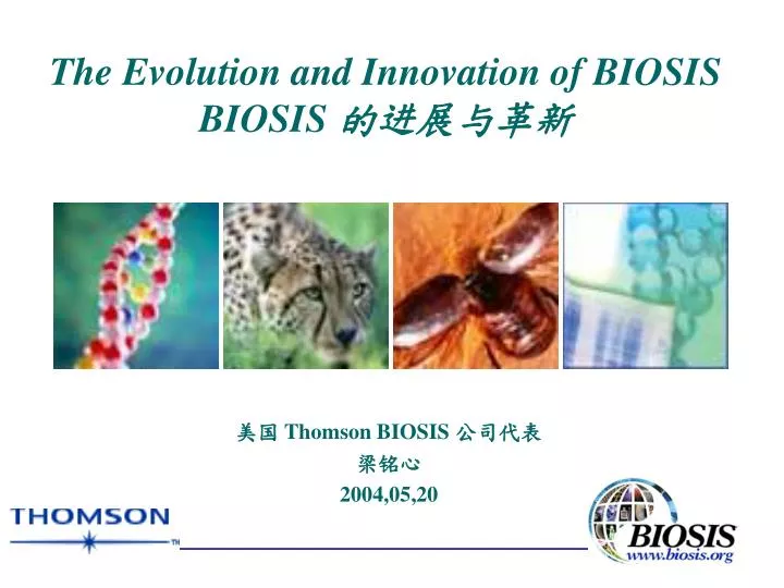 the evolution and innovation of biosis biosis