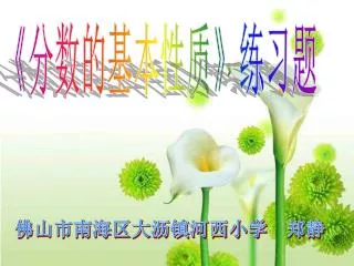 slide1