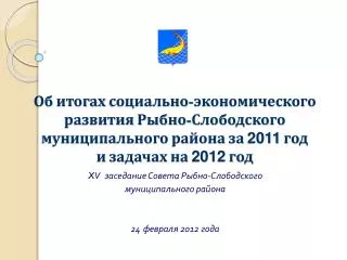 20 11 201 2