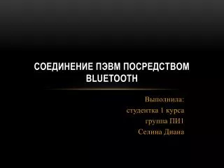 bluetooth