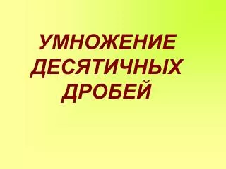 slide1