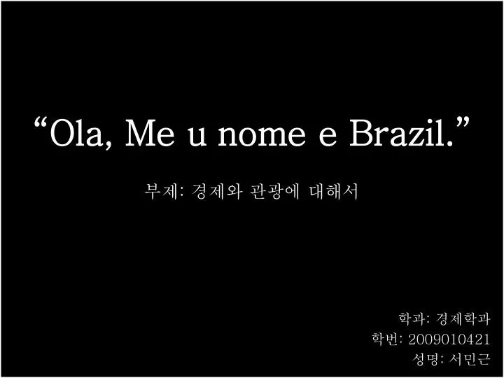 ola me u nome e brazil