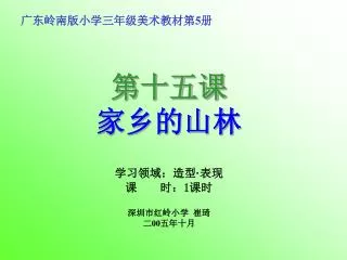 slide1