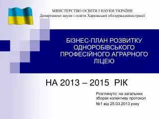 2013 2015