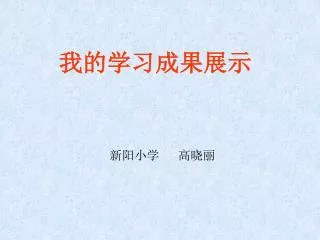 slide1