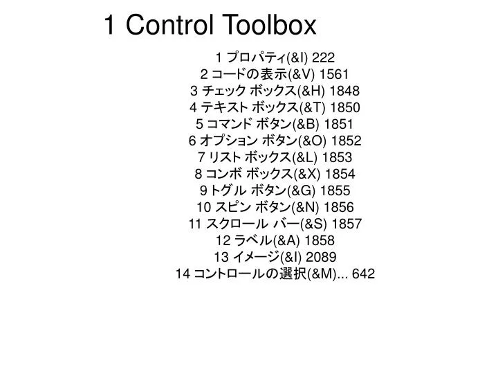 1 control toolbox