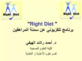 right diet