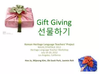 Gift Giving ??? ?
