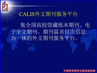 calis