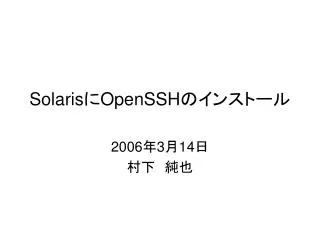 solaris openssh
