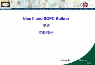 Nios II and SOPC Builder ?? ????