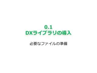 0 1 dx