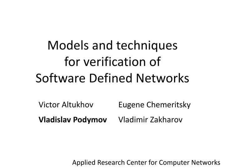 models and techniques for verification of software defined networks