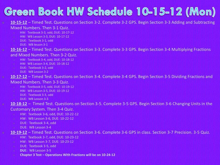 green book hw schedule 10 15 12 mon