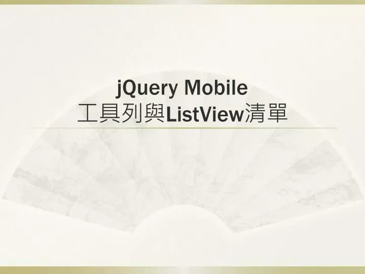 jquery mobile listview