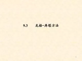 slide1