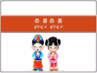 g ng x g ng x