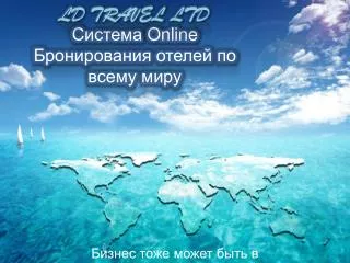 online