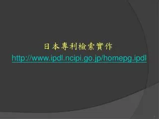 slide1