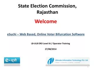 State Election Commission, Rajasthan