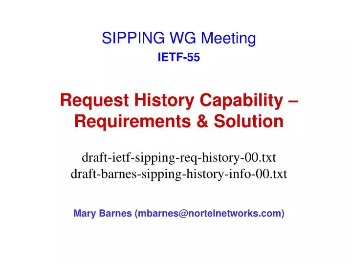 request history capability requirements solution